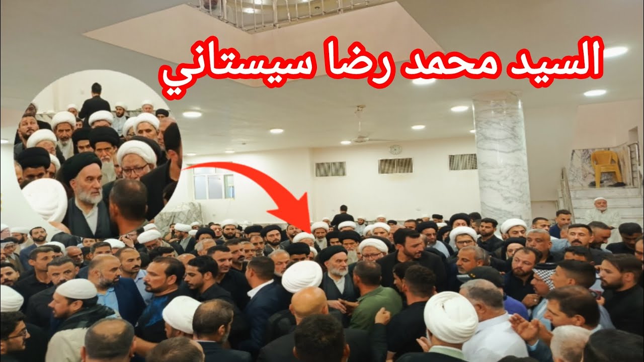 السيد محمد رضا السيستاني |حرم امام علي عليه السلام |مسجد الخضراء
