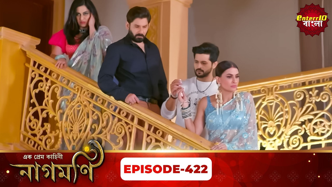 Ishq Ki Dastaan Naagmani | এক প্রেম কাহিনী নাগমণি | Full Episode 422 |   Enterr10 Bangla