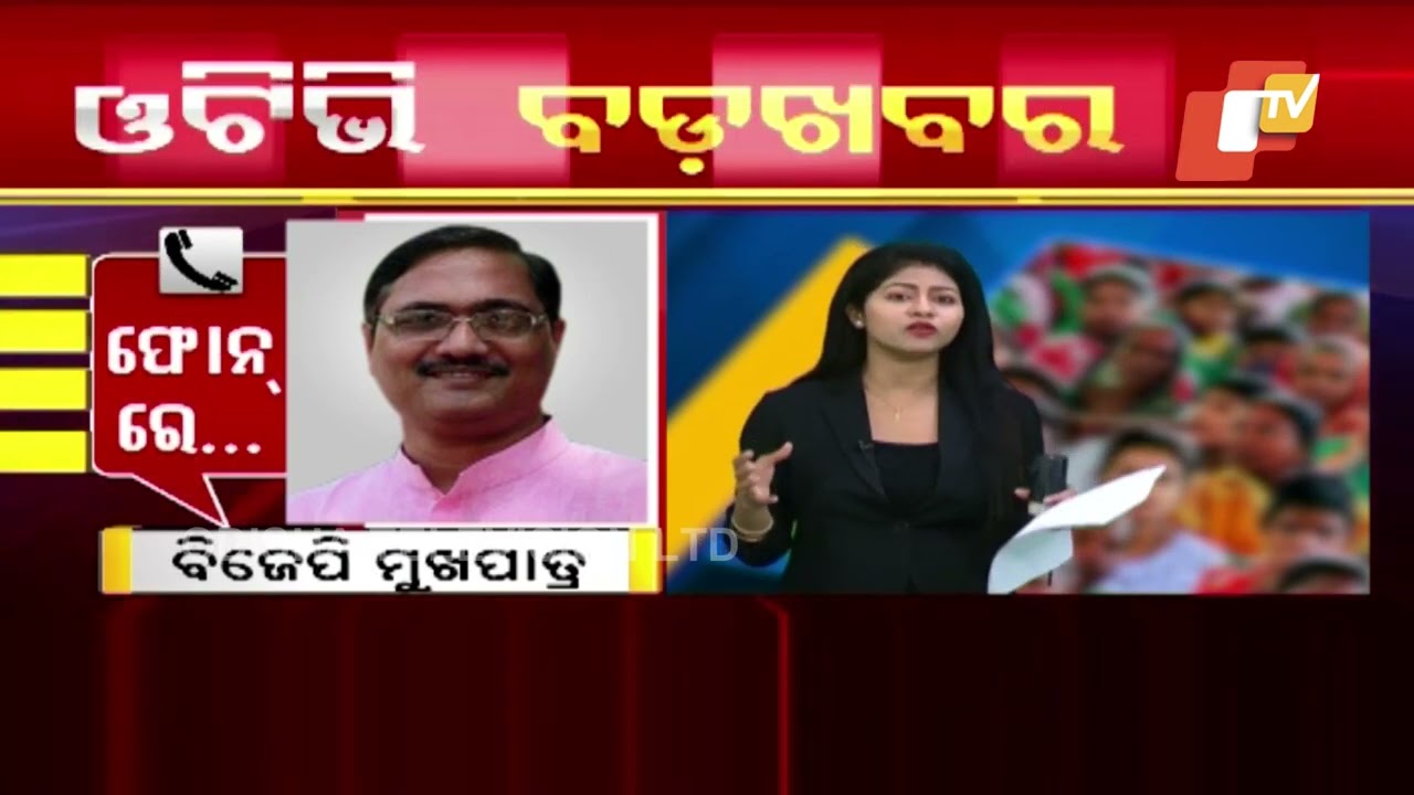 Is BJD making turning SHGs into political force, question opposition leaders
