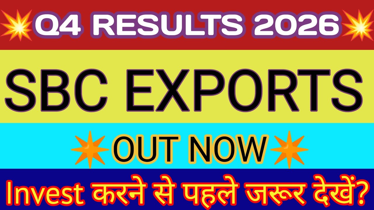 SBC Exports Q4 Results 2026 🔴 SBC Exports Results 🔴 SBC Exports Share News 🔴 SBC Exports Latest News