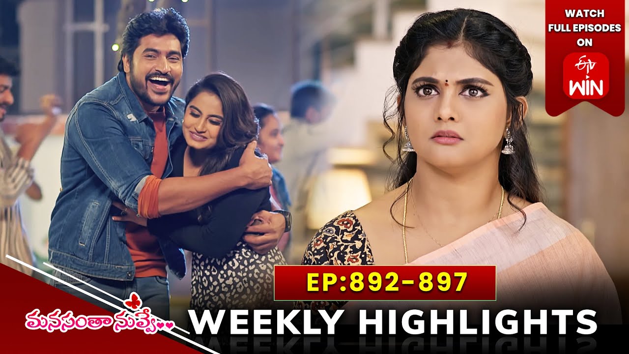 Manasantha Nuvve Weekly Highlights:  23rd Nov - 29th Nov 2024 | Watch Full Episodes on ETV Win