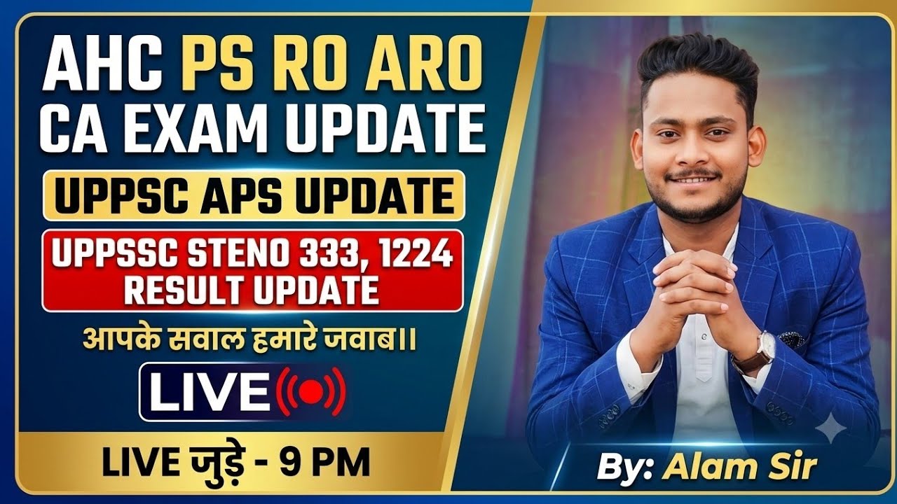 AHC PS RO ARO CA EXAM UPDATE UPPSC APS UPDATE