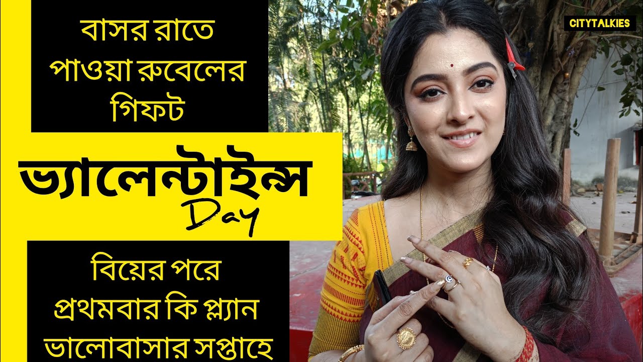 Exclusive Interview | Sweta bhattacharya #zeebangla #kongoponemonbheseche #love #valentinesday