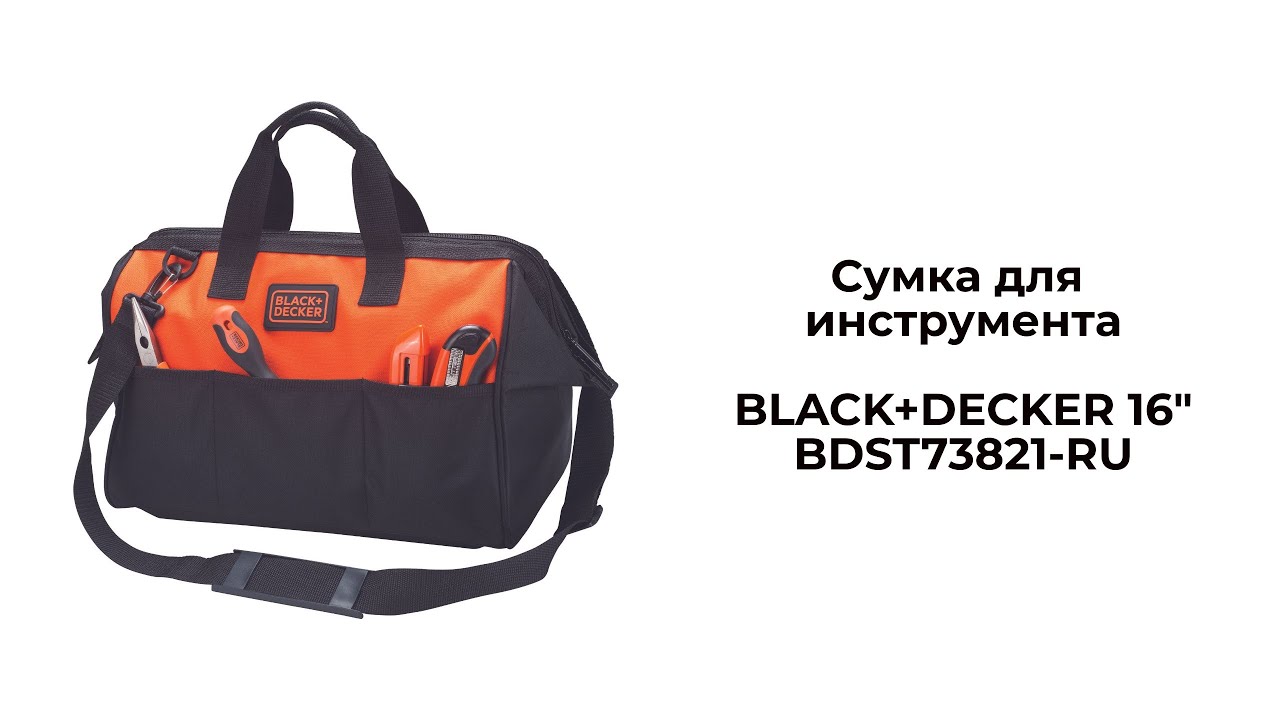 Сумка для инструмента BLACK+DECKER 16