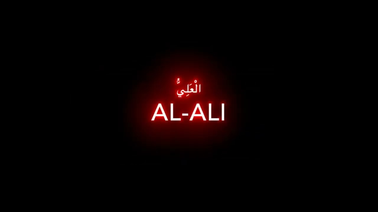 99 Names of Allah | The Ultimate Healing for the Soul (2026 Edition)