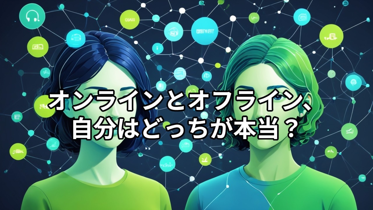 多層ネットワーク×量子ウォークで読み解くオンライン・オフライン複合環境の意見形成モデル