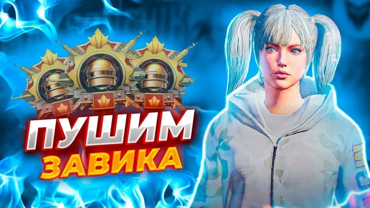 STREAMGA GOO 4.3 YANGILANISHDA 2 CHI ZAVANI OLAMIZ