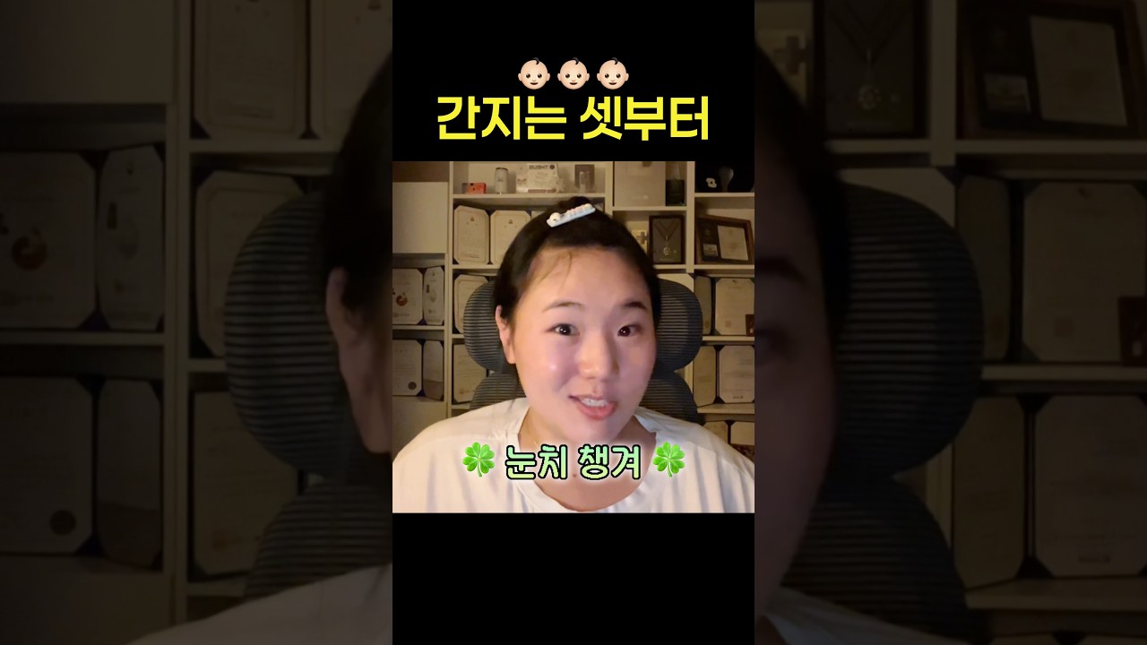 셋째 낳고싶은 이유