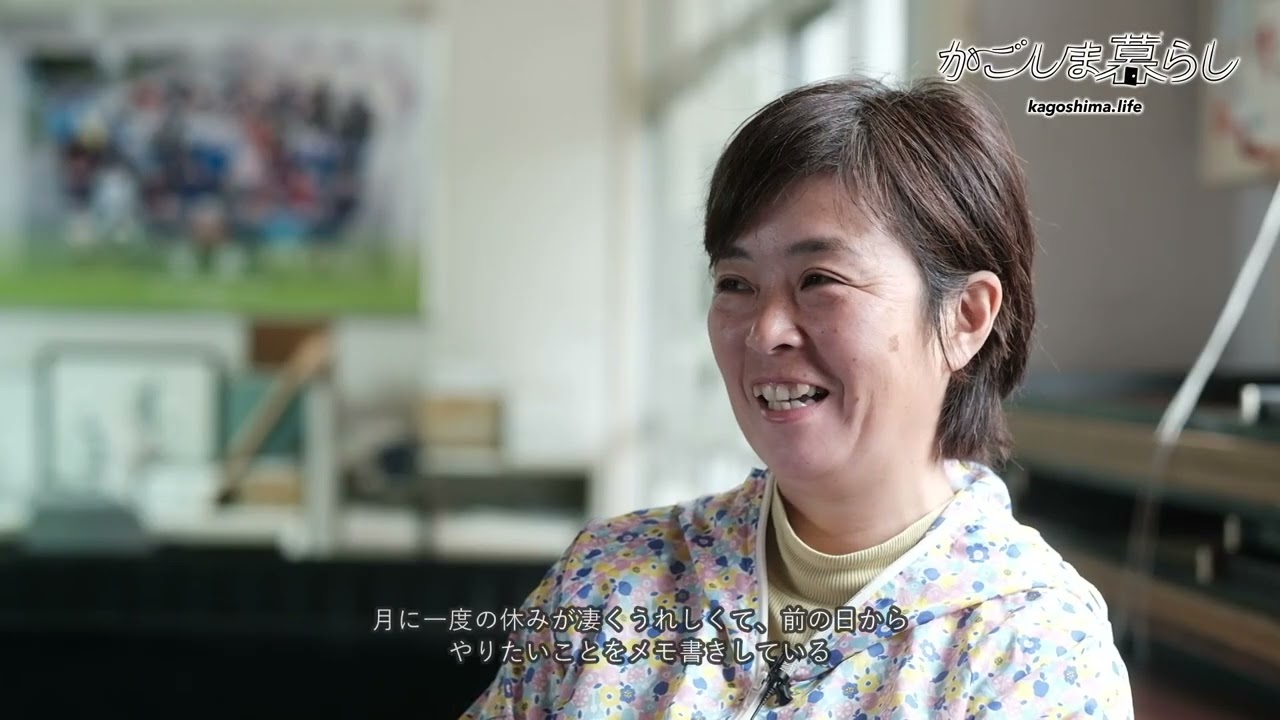 宝島の自然に惹かれ、移住を決意。牛と山羊と暮らす日々｜衣笠 葉子 さん『かごしま暮らし』