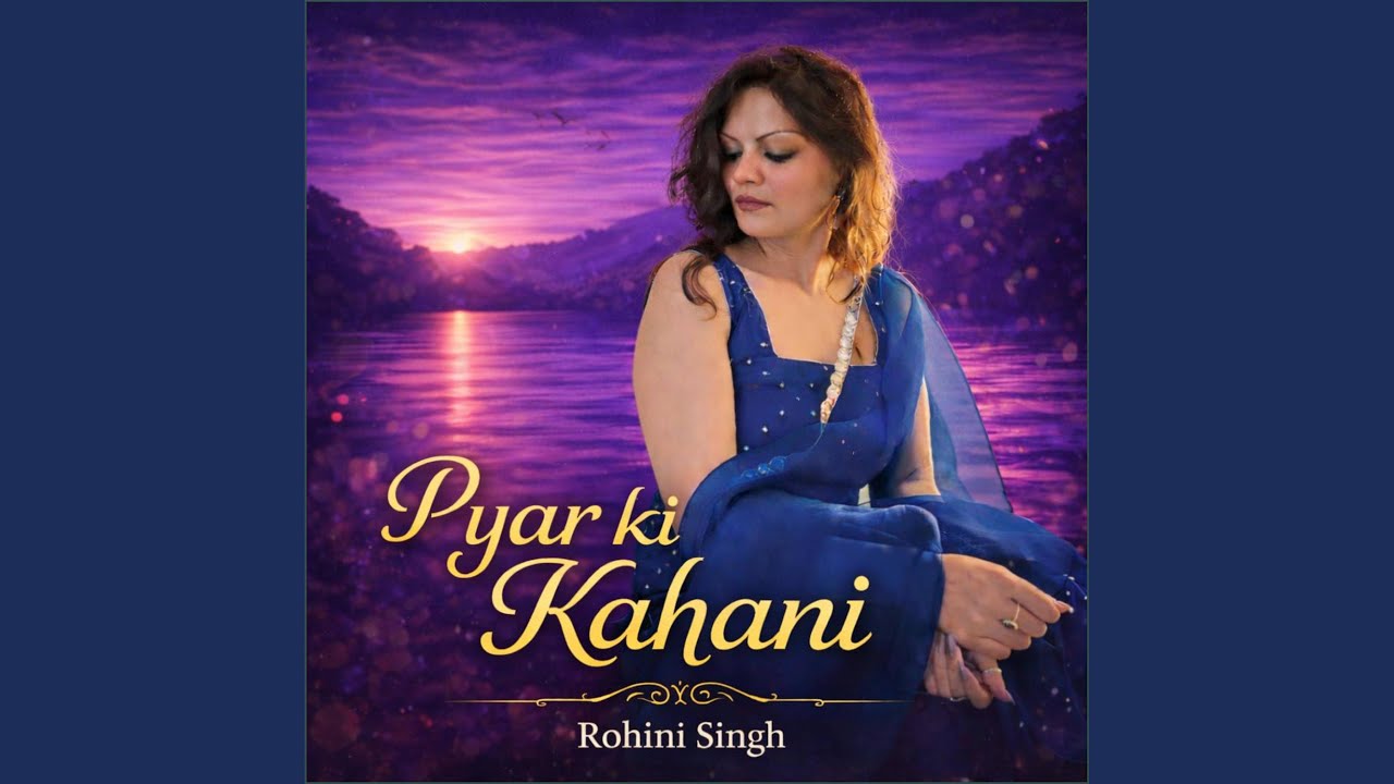 Pyar Ki Kahani