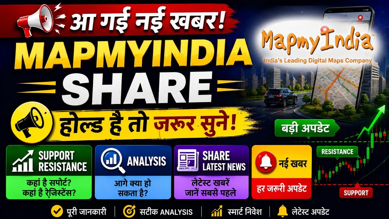 mapmyindia share latest news | ce info systems share latest news | mapmyindia share news | target 🎯🔥