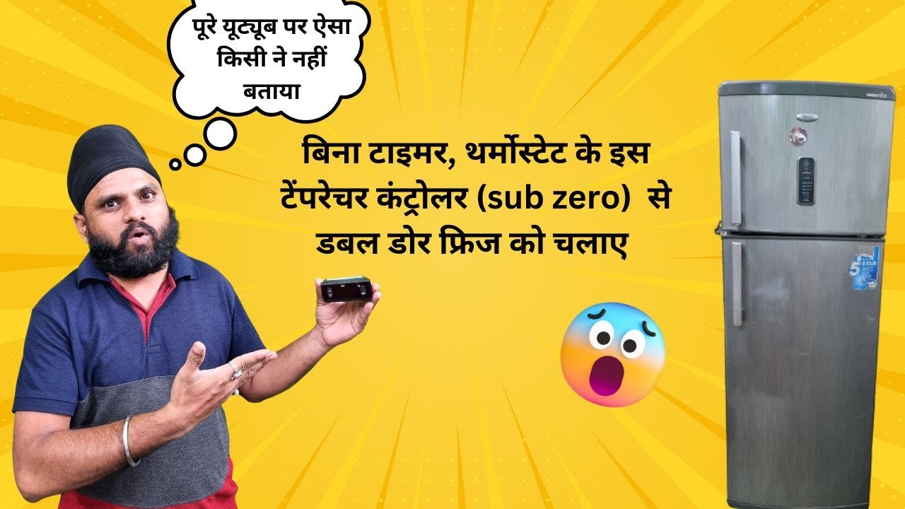 Learn How to Convert Fridge into Temperature Controller | Technical Arora ji