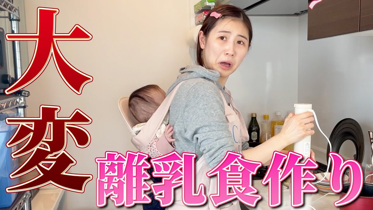 娘がすぐに泣き出したので急遽おんぶになりました😭