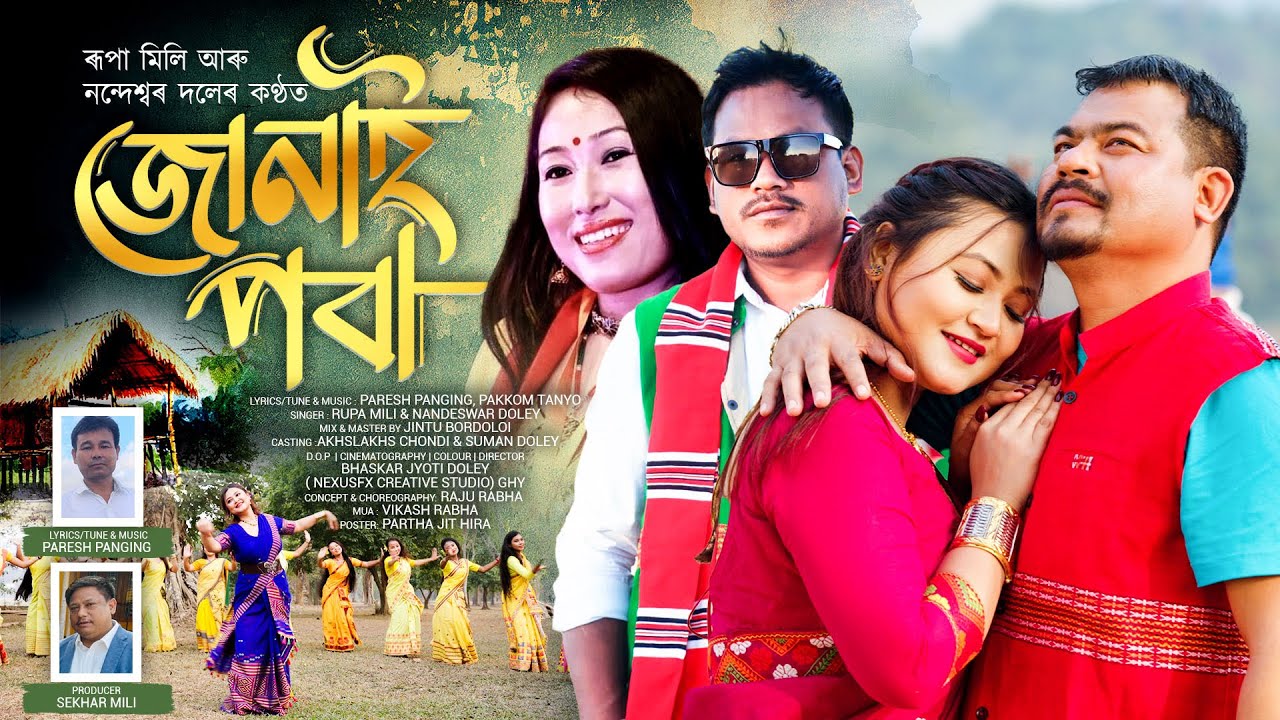 JONAI POBA | AKHSLAKHS CHONDI & SUMAN DOLEY | Official Video 2024