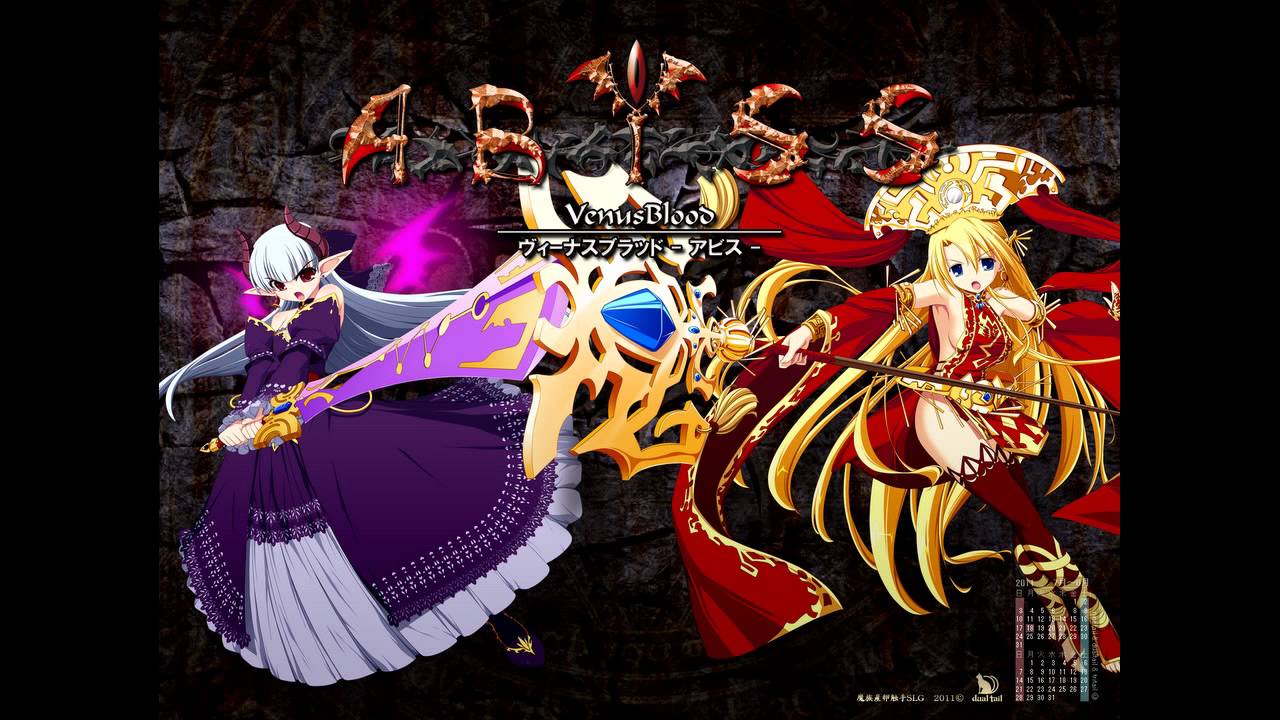 VenusBlood  ABYSS 挿入歌 『fly to the sky』