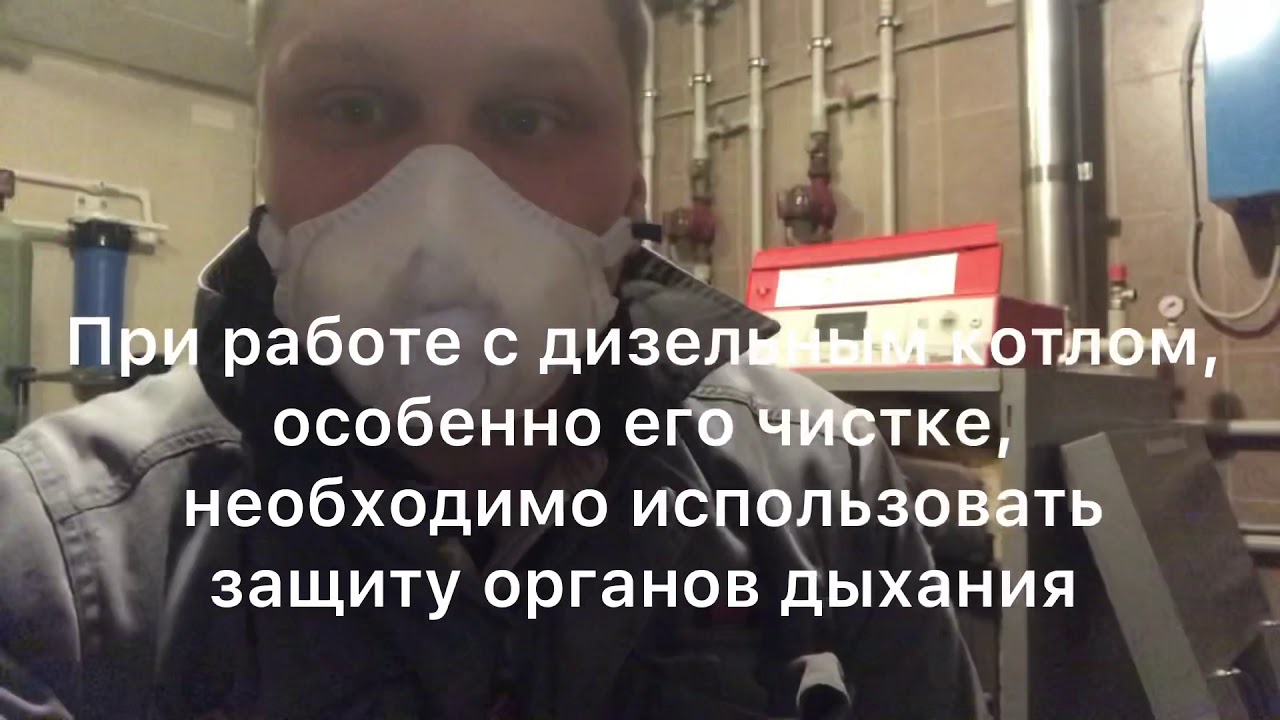 Техобслуживание дизельного котла Viessmann Vitorond 100