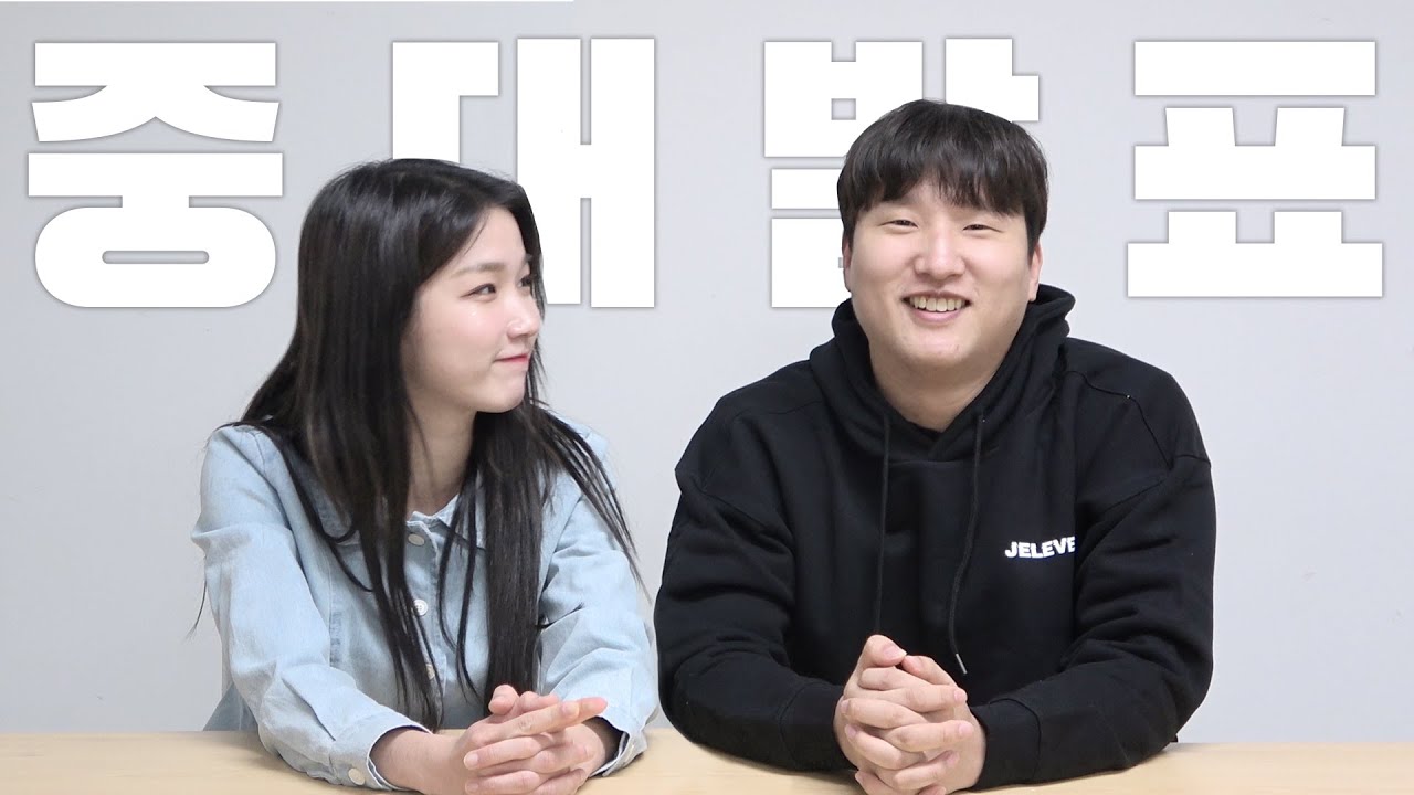 제재커플의 또 다른 좋은 소식