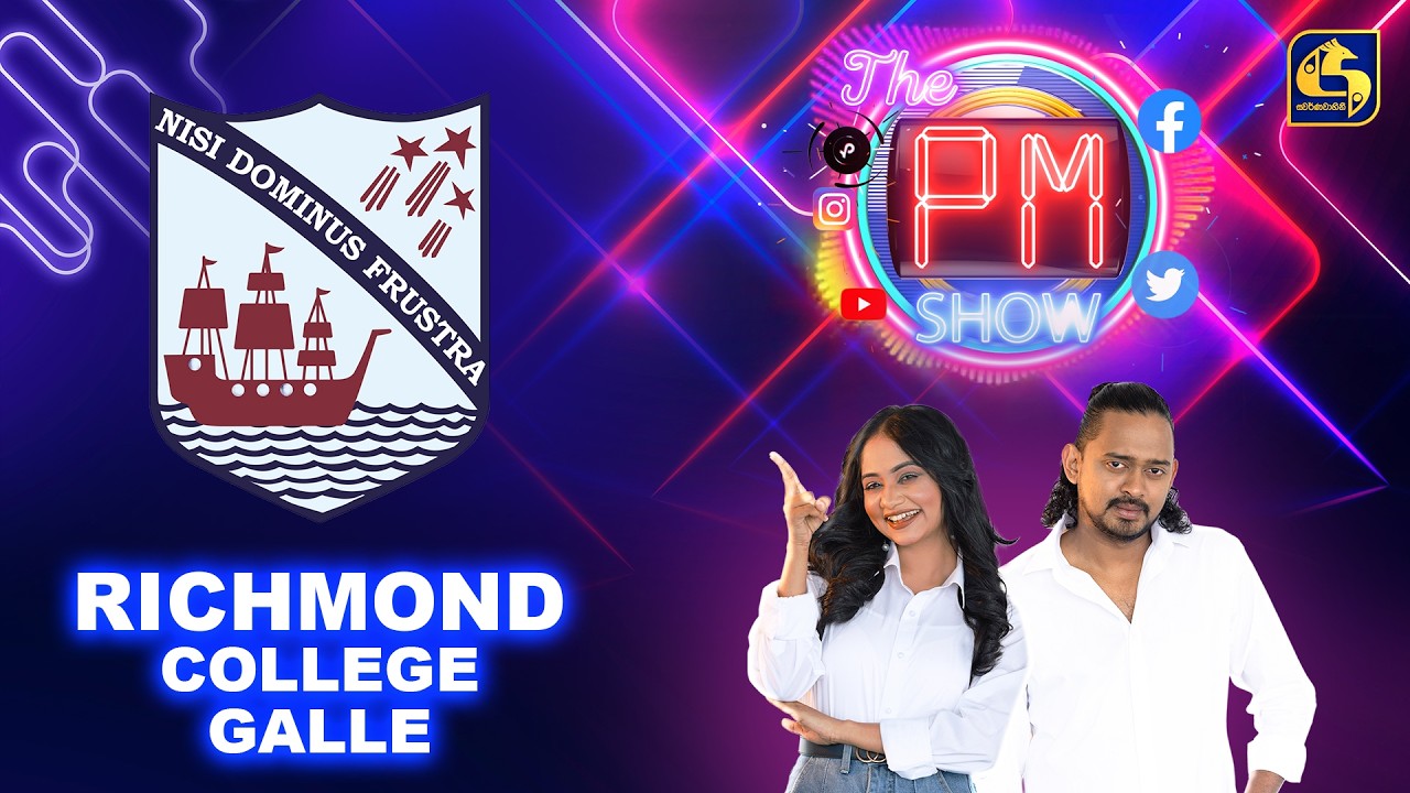 The PM Show | Richmond College Galle | Swarnavahini