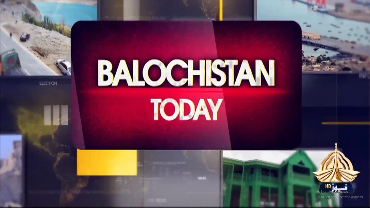 Balochistan Today | PTV News | 06-02-2026