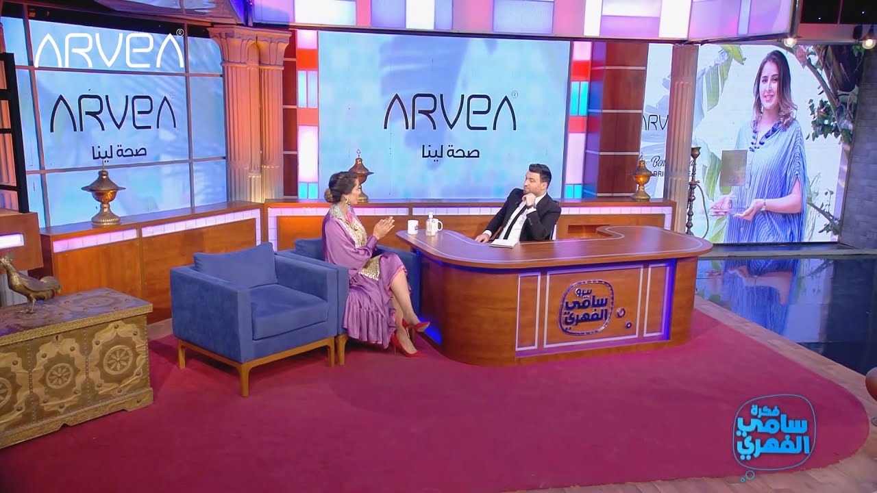Passage de l'ambassadrice ARVEA Aicha Ben Ahmed dans l'émission Fekrat Sami El Fehri