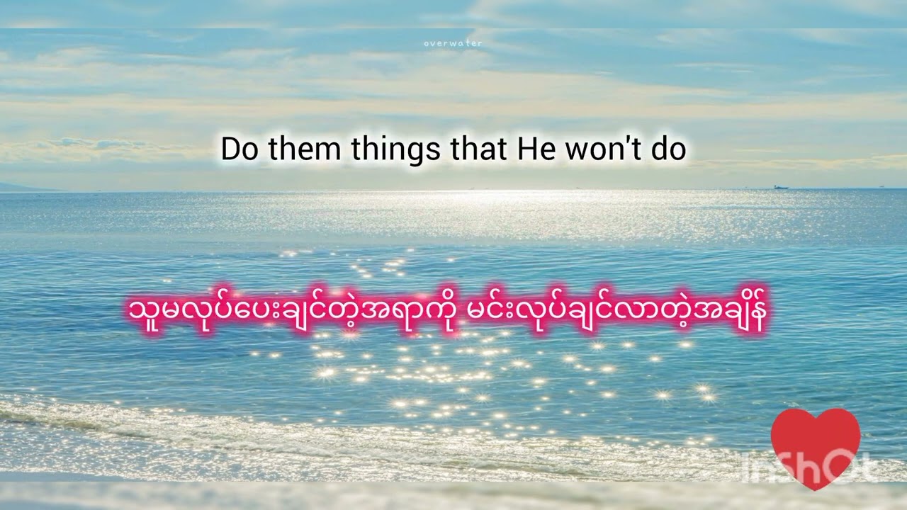 Monsta X - Got my number[Myanmar sub]