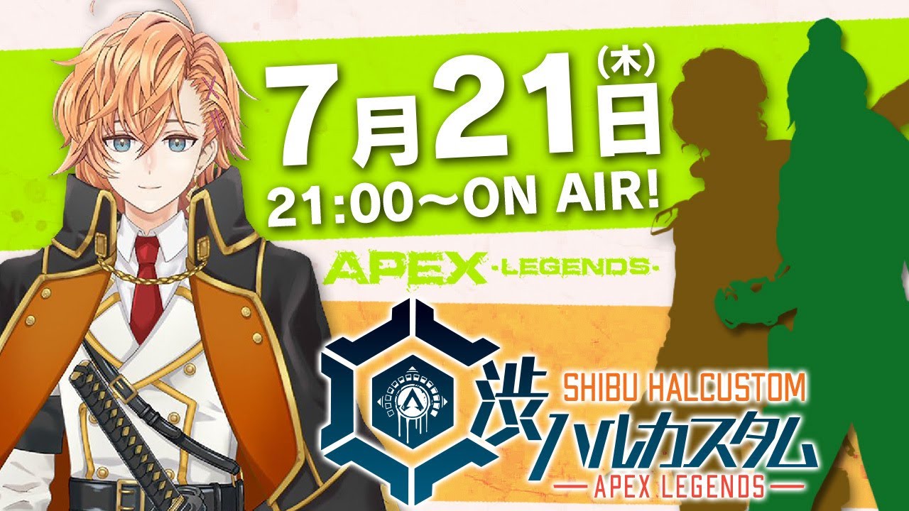 【APEX LEGENDS】渋ハルカスタム　ゲスト：星川サラ , BobSappAim 【渋谷ハル】