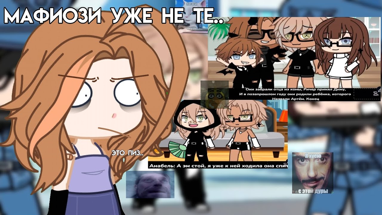 Продала мать, страдают все