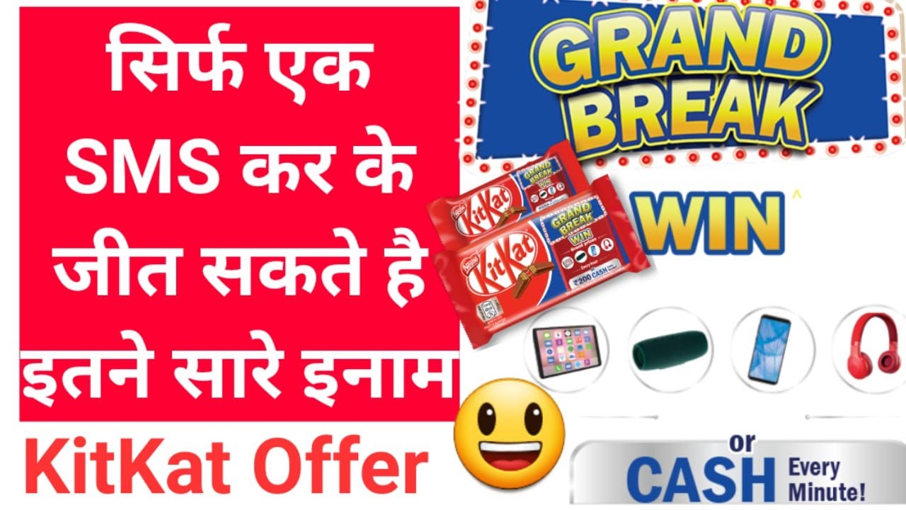 Kitkat grand break win offer 2021 in hindi, Knowledge Kosh