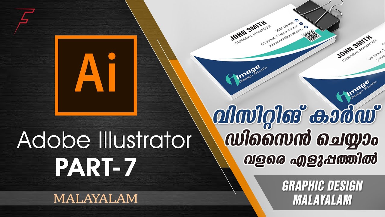Adobe Illustrator Part-07 [Malayalam] | How to make a business/ visiting card | Graphic design