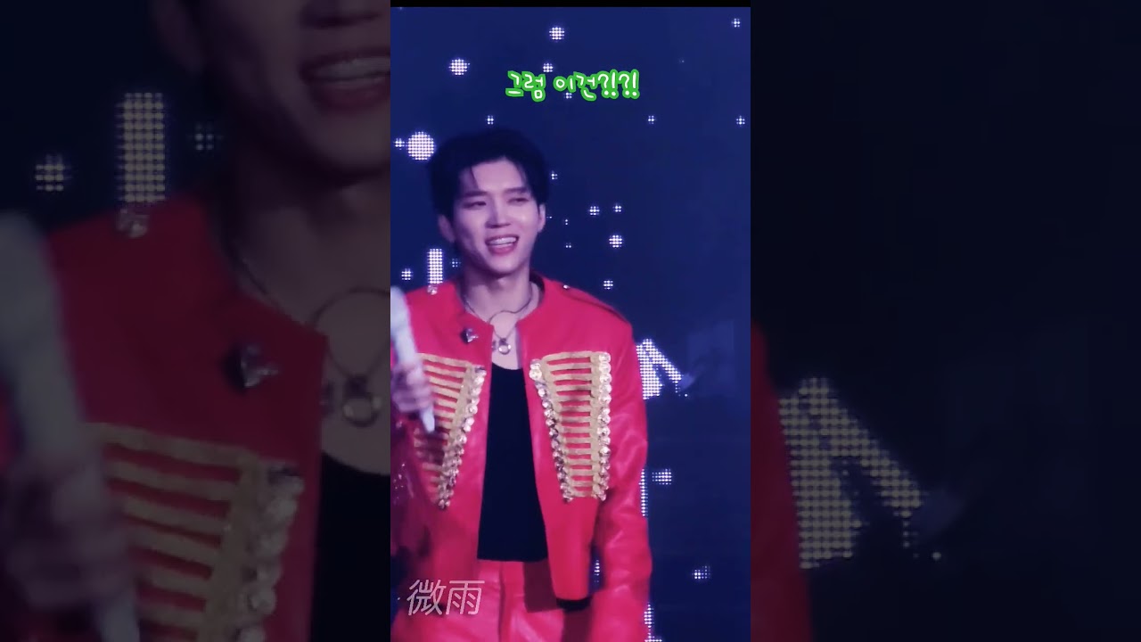 타가수 노래 떼창 잘하는 팬들을 보더니. #남우현 #우현 #식목일3 #인피니트