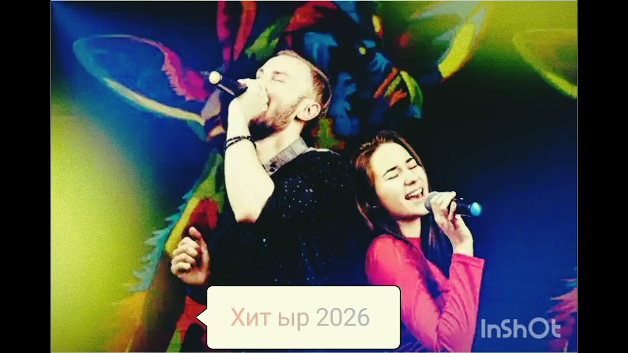 Сен барда #Супер кыргызча ыр 2026 