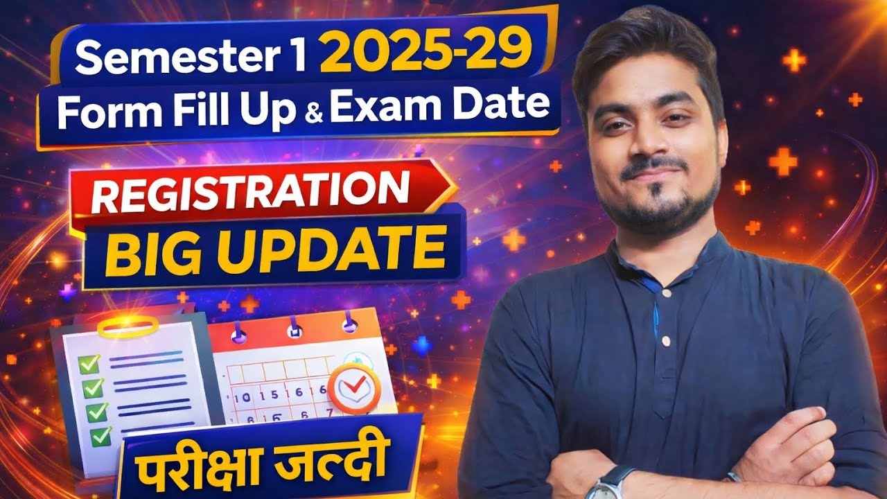 🚨 FYUGP 2025&ndash;29: Semester 1 Exam Date FINAL! Form Fill & Registration बड़ी खबर