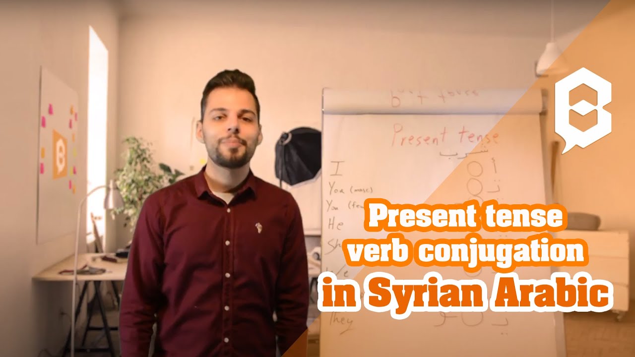 Learn Syrian Arabic: Present tense verb conjugation in Levantine Arabic