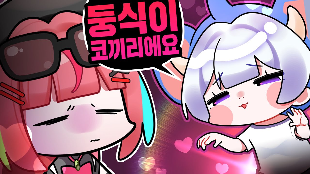둥식이 코끼리 보실??  [봉누도9]