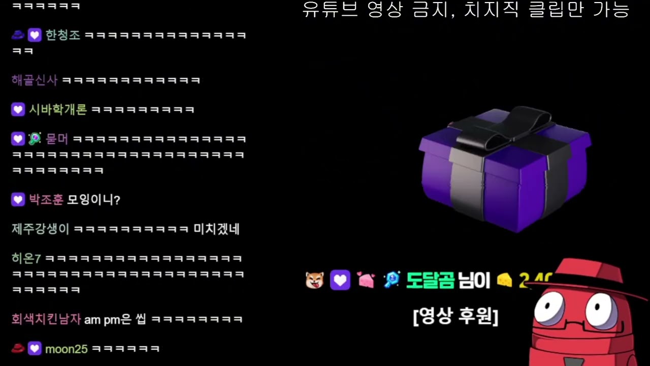 [병맛더빙 반응] '미니후열 비밀파일(수정판)' 왈도쿤님 반응