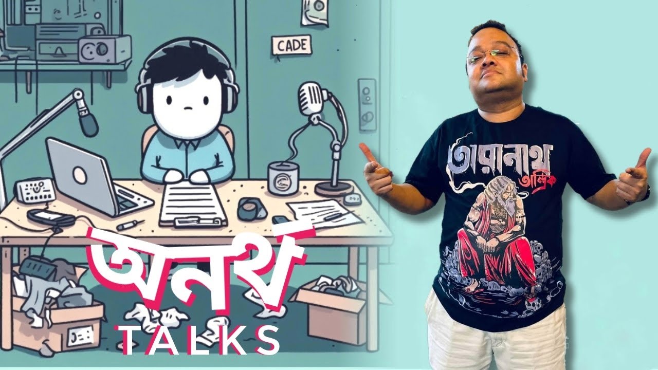 Anartha Talks with Deepanjan Ghosh | Ep #129 | @deepanjanghoshcalcutta