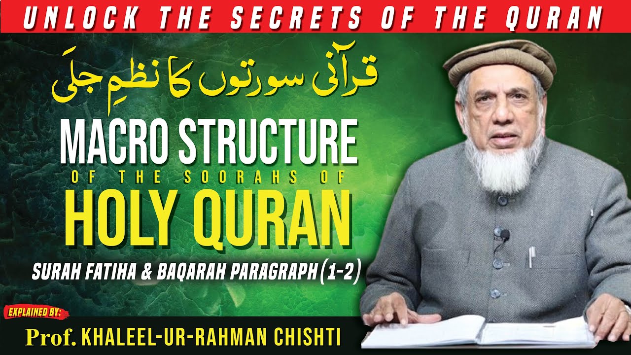 Surah Fatiha & Baqarah Paragraph (1-2) | Detailed Flowcharts  | Khalil-ur-Rehman Chishti