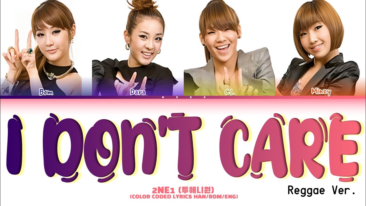 2NE1 - I Don't Care (Reggae Mix Ver.) | Color Coded Lyrics (HAN/ROM/ENG)
