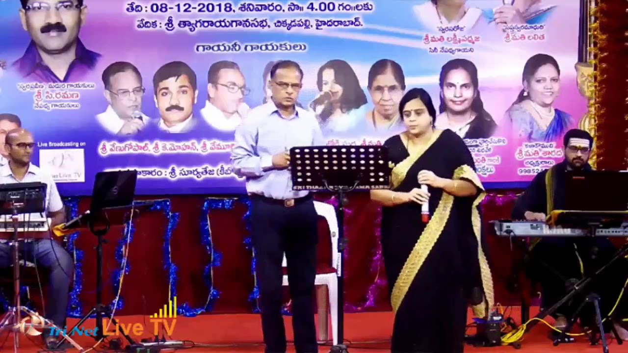 Vinnara alanati venu ganam