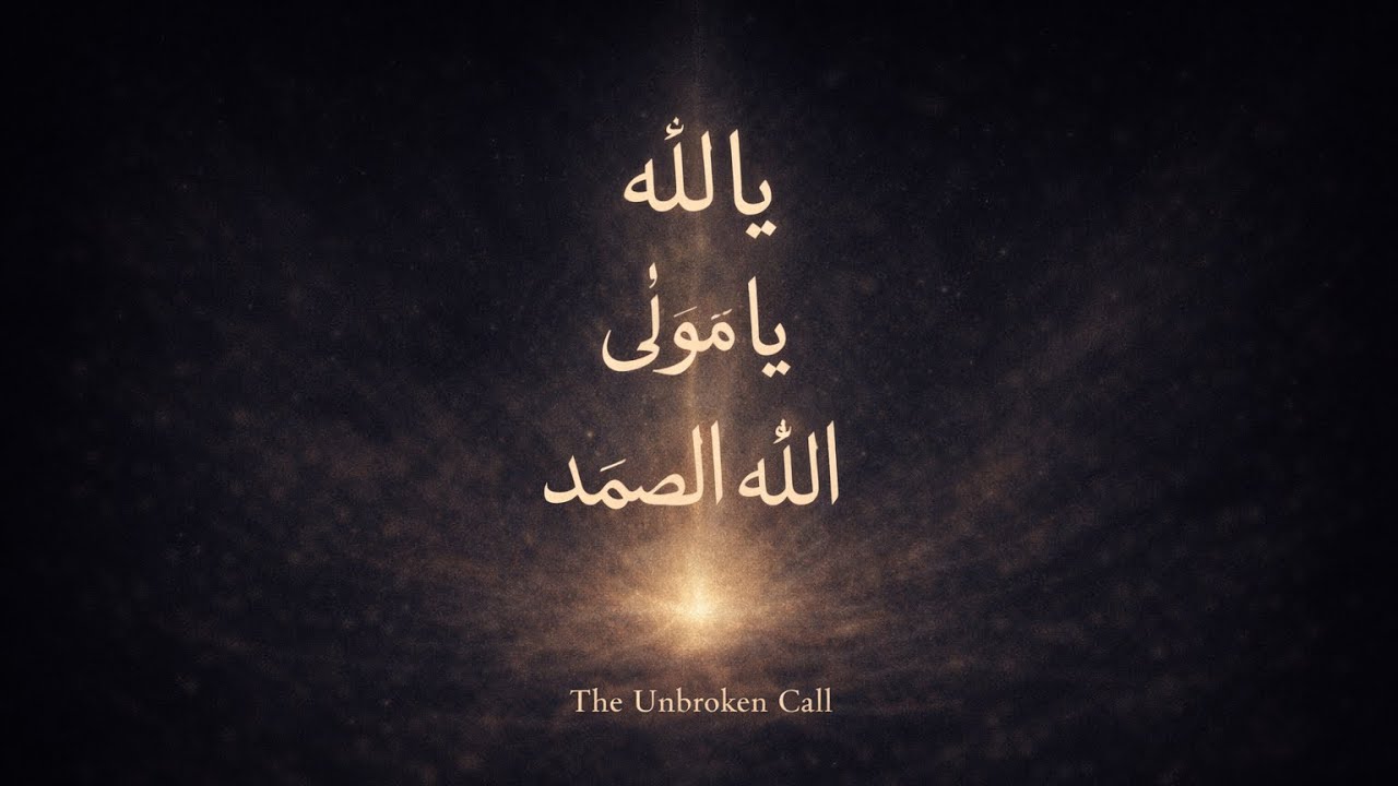 The Unbroken Call Tasbīḥ | Yā Allāh, Yā Mawlā, Yā Ṣamad