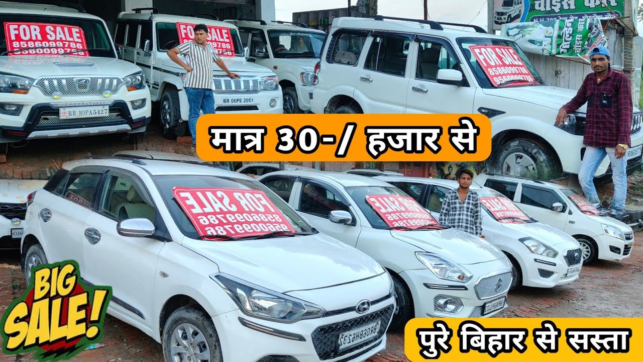 Scorpio Bolero Sale Only 30-/ हजार से | Scorpio, Bolero Second Hand | Second Hand Car in Muzaffarpur