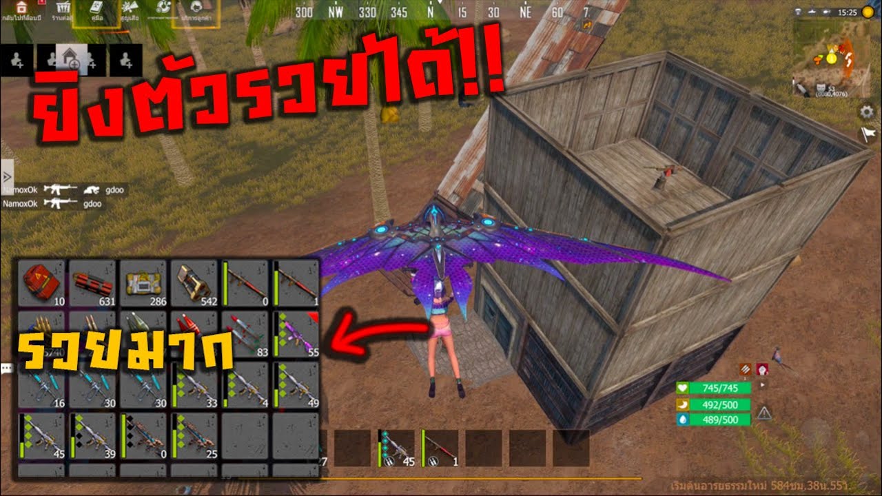 Last island survival | เมื่อมีคนมาเรทบ้านที่สร้างด้วย ไอคิวติดลบของผม!!