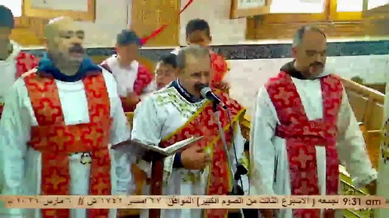 🔴مباشر| تشاهدون الآن قداس من (الصوم الكبير) يوم الجمعة الموافق 6 مارس 2026م// 27 امشير 1742ش ☩☩☩☩