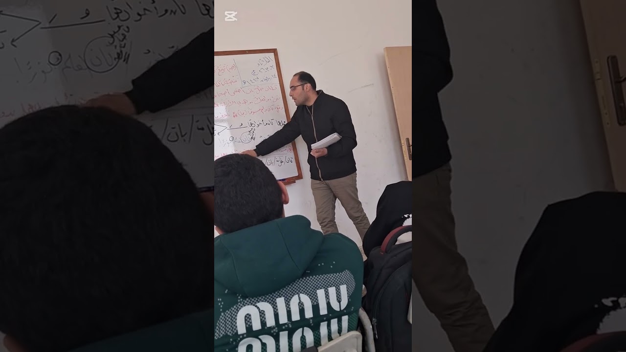 نواسخ الابتداء كان وأخواتها عملها وشرطها المحاضرة الوجاهية نحو الصف الأول الثانوي الأزهري