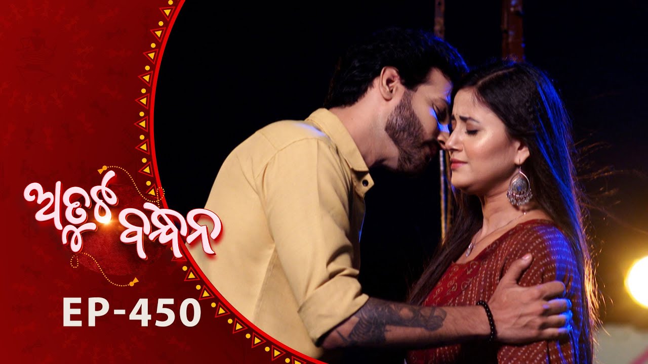 Atuta Bandhana | Full Ep - 450 | 10th Oct 2025 | Odia Serial | Tarang TV