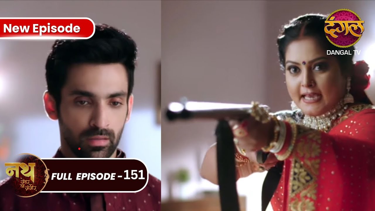Nath Zewar Ya Zanjeer | Padma ने Sambhu पर गोली चलायी | Full Episode 151 | Dangal Tv