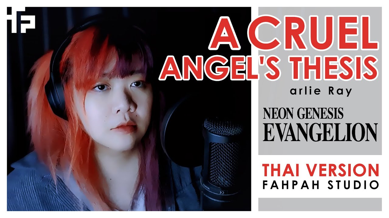 (Thai Version) A Cruel Angel's Thesis - arlie Ray Ver. 【Neon Genesis Evangelion】┃ FAHPAH ⚡