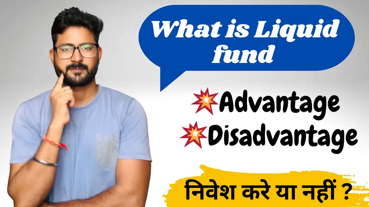 What is Liquid Fund || Should You Invest in Liquid Fund #liquidfund