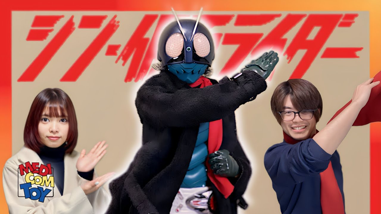 【MEDICOM TOY】最速レビュー‼️シン仮面ライダーのRAHシリーズ決定版フィギュア❗️仮面ライダー1号のフィギュアレビュー‼️ #RAH #メディコムトイ #シン仮面ライダー