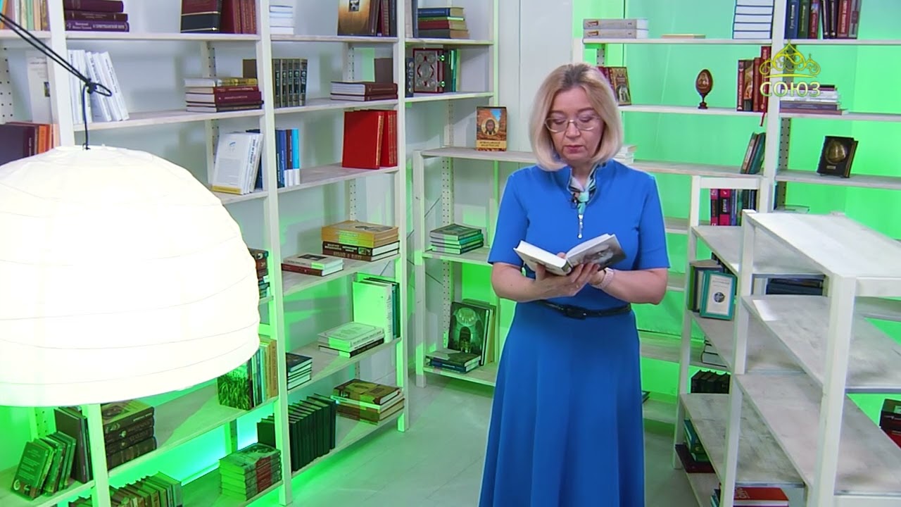 У книжной полки. Святитель Лука Крымский (Войно-Ясенецкий). Пост и Пасха
